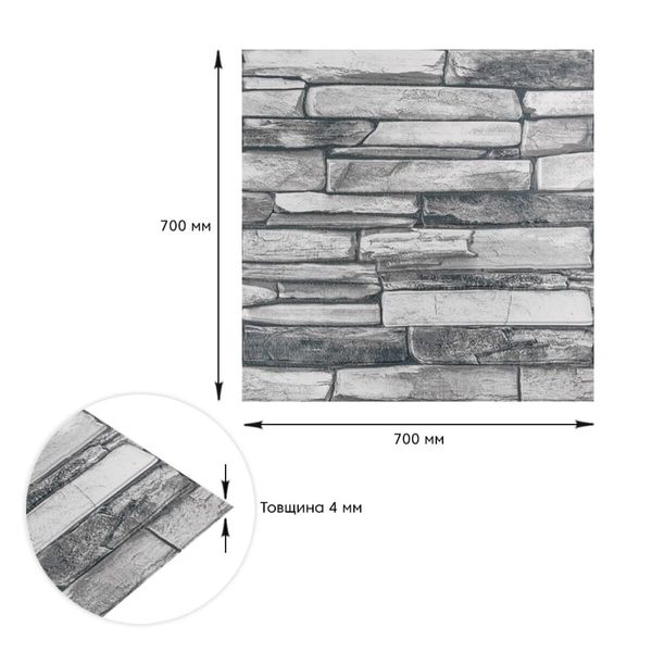 Панель стеновая 3D 700*700*4mm серый сланец (D) SW-00002003 991943999 фото