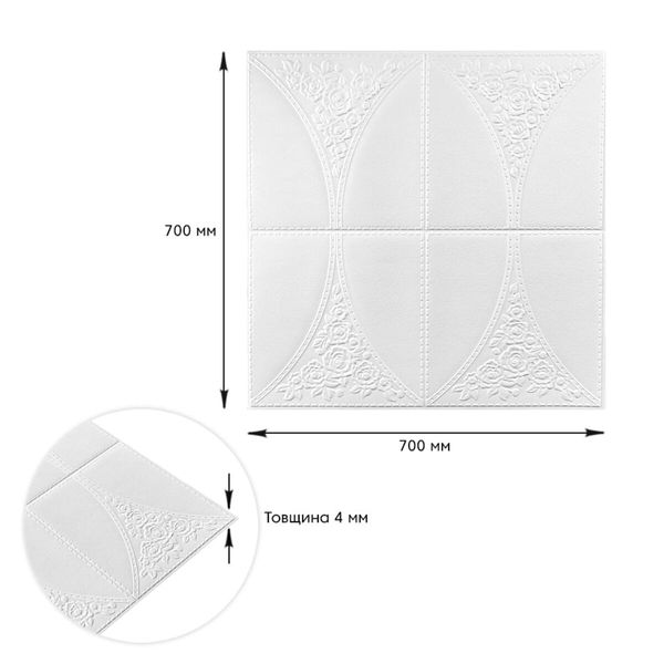Самоклеюча декоративна настінно-стельова 3D панель 700х700х4мм (117) SW-00000234 1331040950 фото