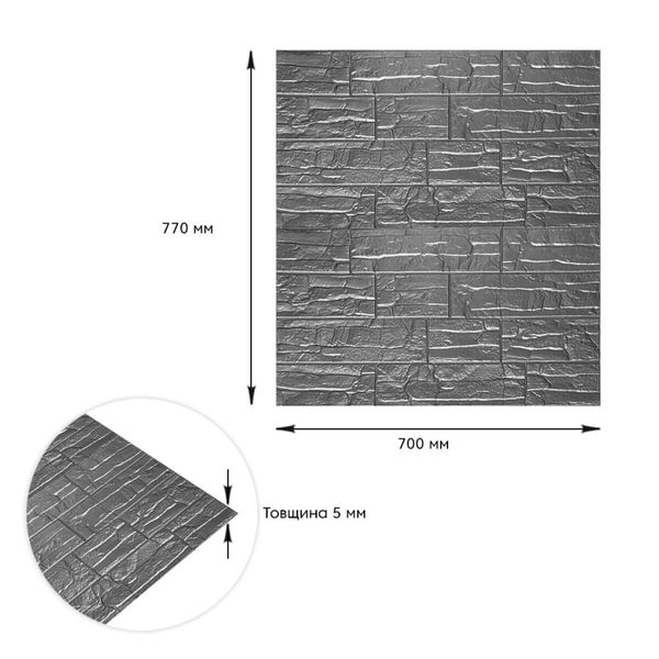 Самоклеюча 3D панель культурний камінь срібло 700x770x5мм (156) SW-00000751 991943179 фото