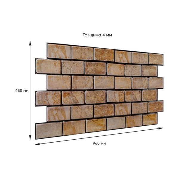 Декоративна ПВХ панель цегла під коричневий мармур 960х480х4мм SW-00001428 991943542 фото
