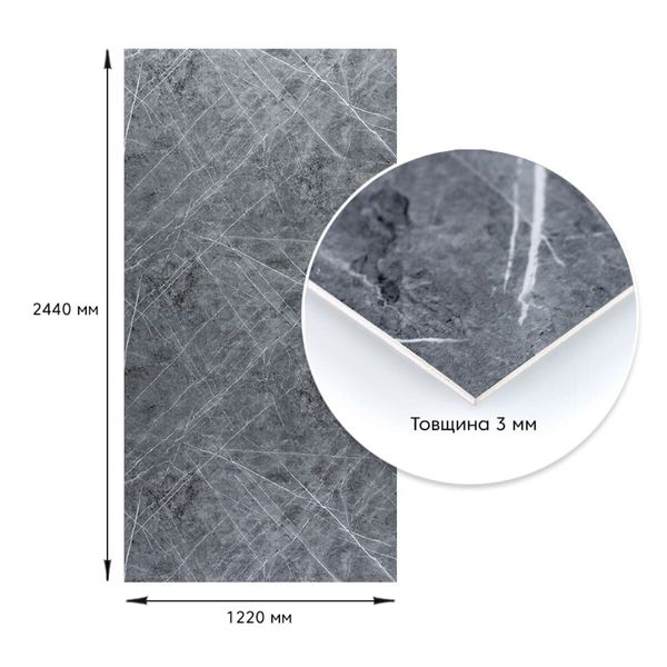 Декоративна ПВХ плита сірий натуральний мармур 1,22х2,44мх3мм SW-00001406 991943469 фото