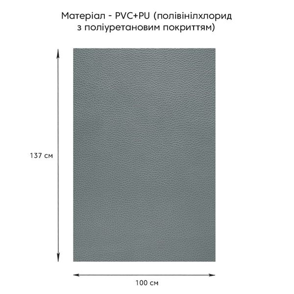 Самоклеющая экокожа в рулоне 1.37*1m*0.5mm DEEP GREY (D) SW-00001154 991943767 фото