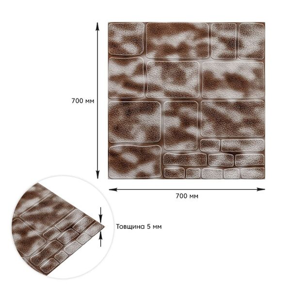 Самоклеюча 3D панель камінь кава 700х700х5мм (150) SW-00001352 991943429 фото