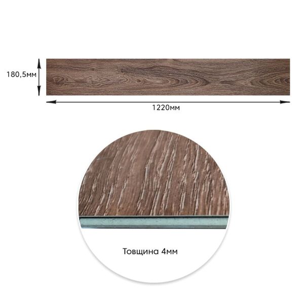 Ламінат SW ProFloor SPC дуб темно-коричневий 185х1220х4мм/0.3 (D) SW-00001485 (ціна за 1шт) 991943651 фото