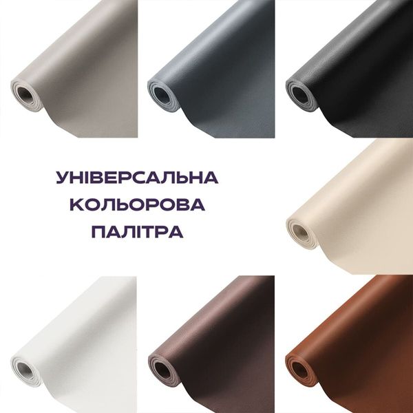 Самоклеюча екошкіра у рулоні 1.37*3m*0.5mm BEIGE (D) SW-00001170 991943772 фото