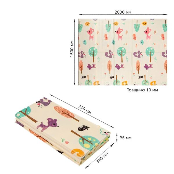 Детский складной развивающий термоковрик 150х200х1см "Цирк | Лес" (270) SW-00000867 991943347 фото