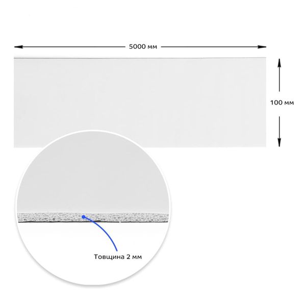 Молдинг вініловий самоклеючий глянсовий 5000*100*2мм (D) SW-00001792 991943889 фото