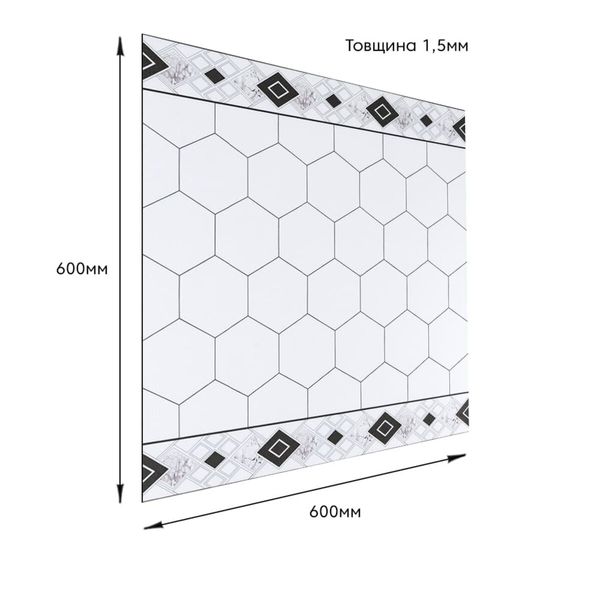 Самоклеюча вінілова плитка 600х600х1,5мм, ціна за 1 шт. (СВП-211) Мат SW-00001884 991943803 фото