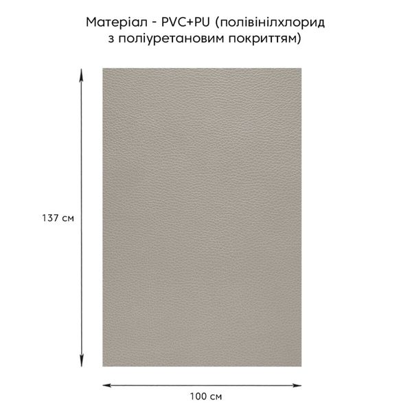 Самоклеющая экокожа в рулоне 1.37*1m*0.5mm LIGHT GREY (D) SW-00001373 991943765 фото