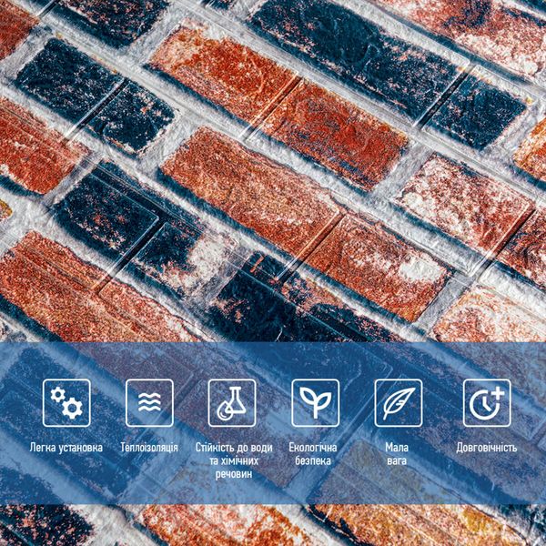 Самоклеюча 3D панель під сіро-синю катеринославську цеглу 700х770х3мм (48-3) SW-00001165 991943449 фото