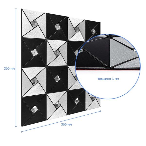 Самоклеющаяся алюминиевая плитка черно-серебряная со стразами 300х300х3мм SW-00001773 (D) 991943595 фото