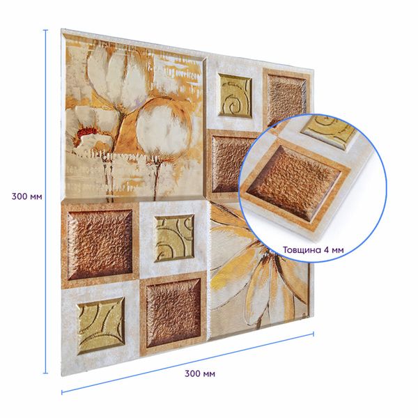 Декоративна ПВХ плитка на самоклейці масляные краски 300х300х5мм, ціна за 1 шт. (СПП-608) SW-00001138 991943254 фото