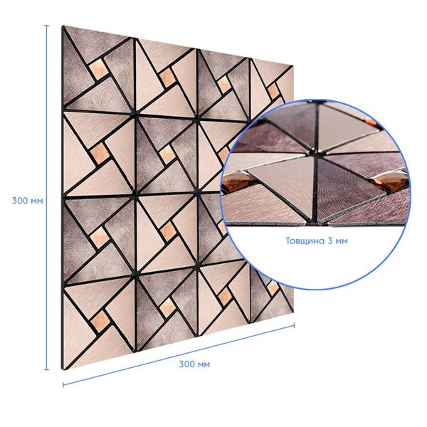 Самоклеющаяся алюминиевая плитка со стразами 300х300х3мм (D) SW-00001774 991943839 фото