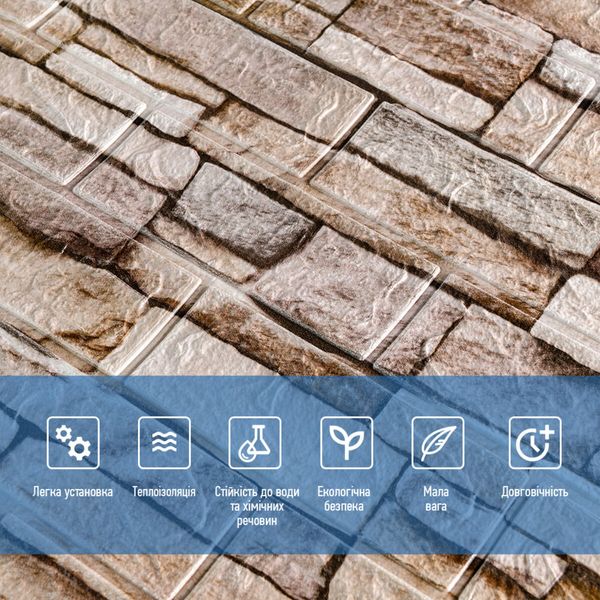 Самоклеящаяся 3D панель под бежевый кирпич екатеринослав 700х770х3мм (344-3) SW-00001383 991943462 фото