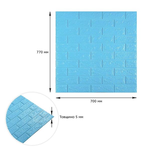 3D панель самоклеюча цегла Блакитна 700х770х5мм (005-5) SW-00000297 991941708 фото