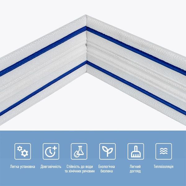 Плинтус РР самоклеющийся белый с синей полоской 2300*140*4мм (D) SW-00001811 991943871 фото