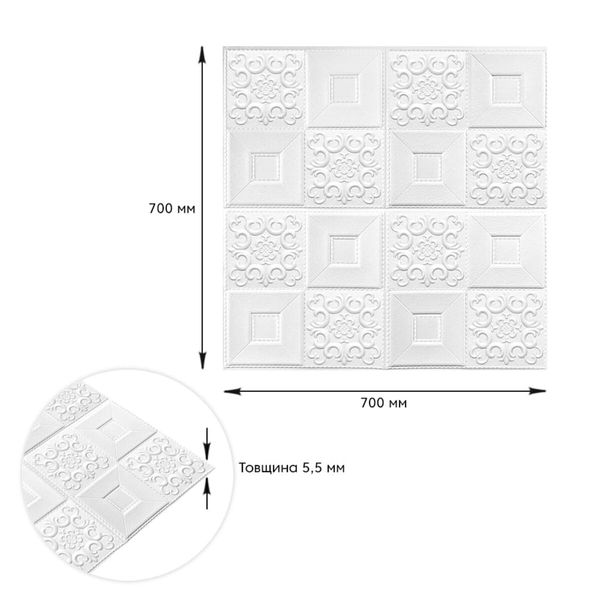 Самоклеюча декоративна настінно-стельова 3D панель фігури 700х700х5мм (114) SW-00000006 1294100154 фото